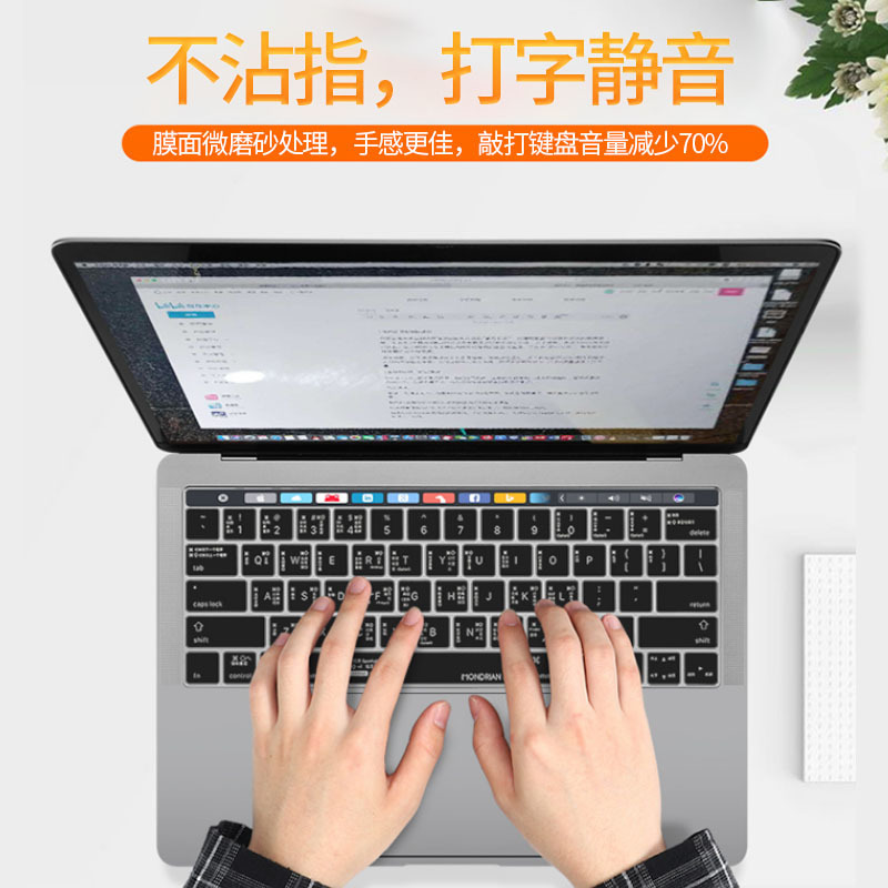 Suitable for MacBook Pro Apple Keyboard Film Os Keyboard Protective Film A2442 Notebook Function Key Bare Sheet