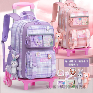 2024 new trolley schoolbag girls primary school students 1236 grade girls light children can climb the stairs dual-purpose