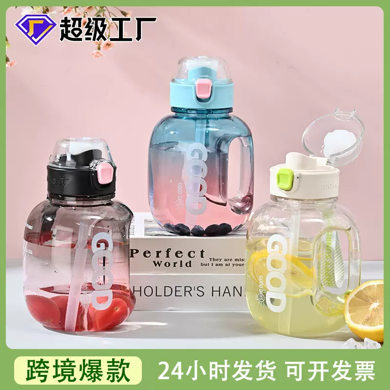 双饮杯太空杯男女夏季户外便携吨吨桶简约高颜值运动水杯塑料水杯