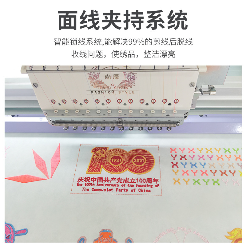 Máquina de bordado multifuncional de bordado de computadora 4 cabezas comerciales de bordado doméstico fábrica directa