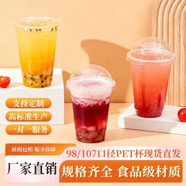 一次性塑杯;一次性餐盒;一次性碗碟