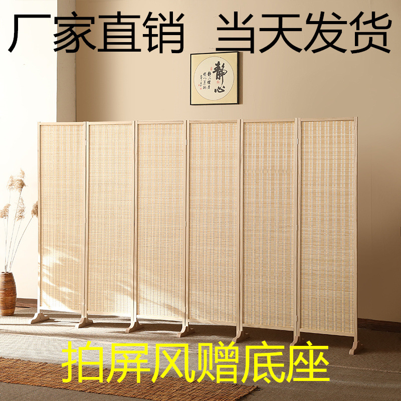 Solid Wood Chinese Bamboo Screen Bedroom Home Living Room Entrance Office Partition Removable Folding Simple Screen