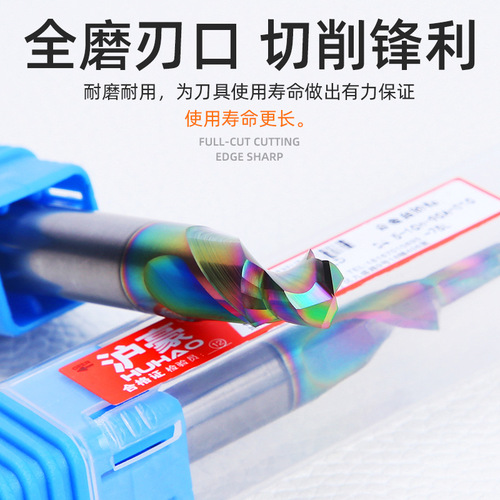 Huhao Colorful Tungsten Steel Step Drill Bit Two-Level Step Drill M3-12M Countersunk Screw Two-Level Countersunk Chamfering