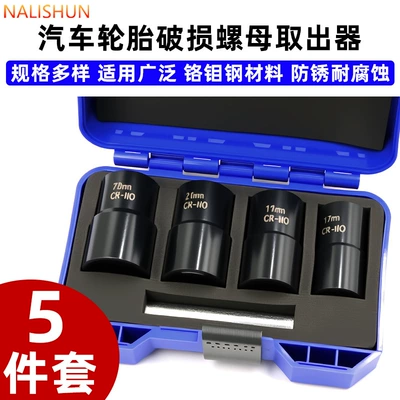 Repair kit Made of Chrome-Molybdenum Steel