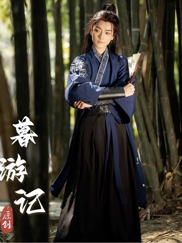 Новые сумеречные путевые заметки Оригинальная песня Hanfu мужской храм Чанган