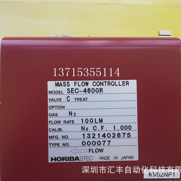 HORIBA STEC质量流量计 SEC-4600 SEC-4600R N2 100LM
