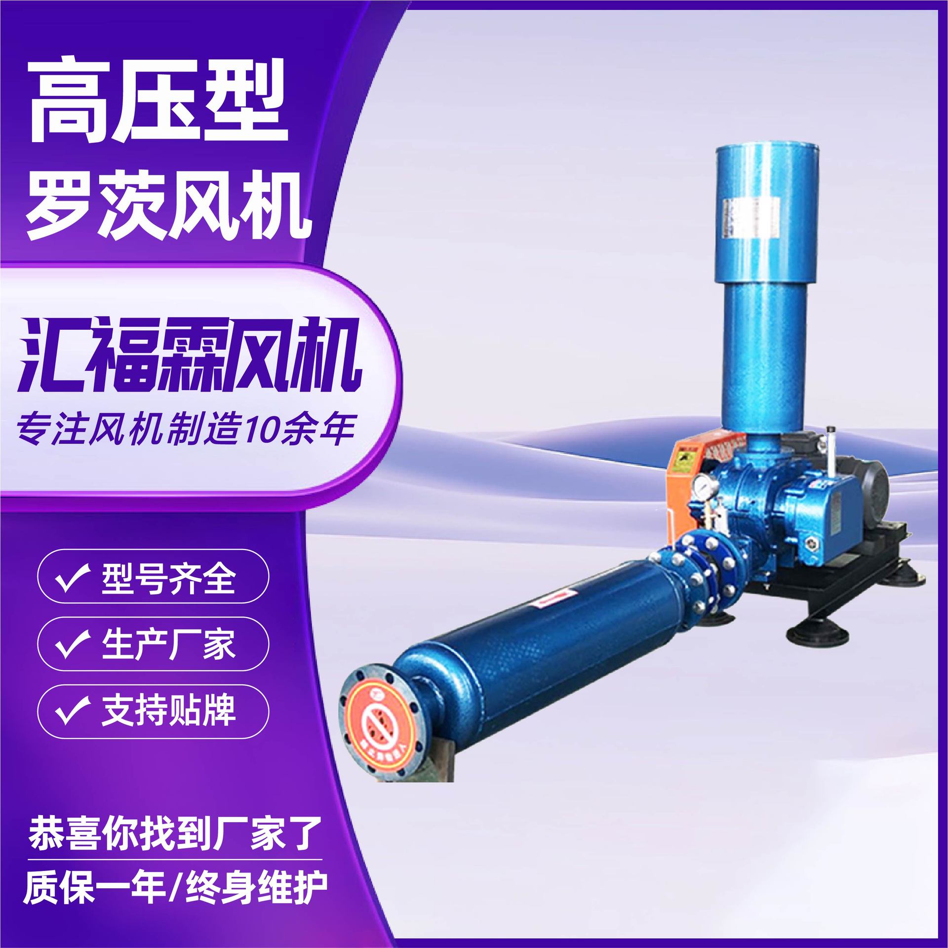 高压增氧风机实力厂家现货供应污水处理水产养殖高压增氧罗茨风机