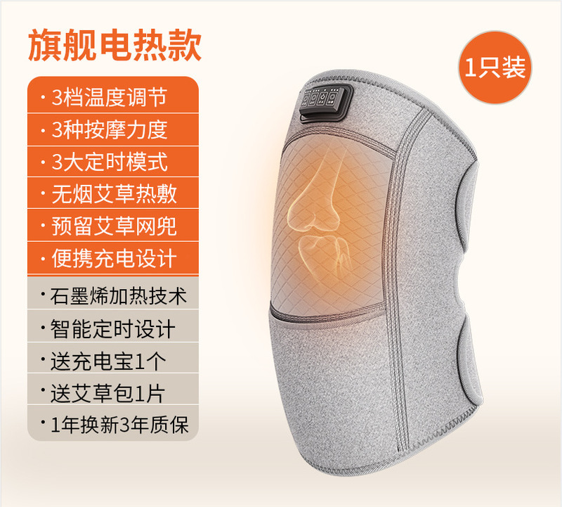 膝盖按摩仪电加热震动护膝保暖老寒腿热敷关节疼痛理疗无线便携|undefined