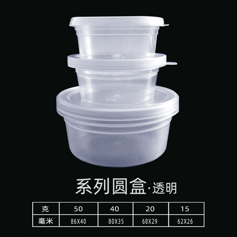 15/20/40/50ml小圆盒密封超轻粘土包装盒水晶彩泥黏土透明小圆杯