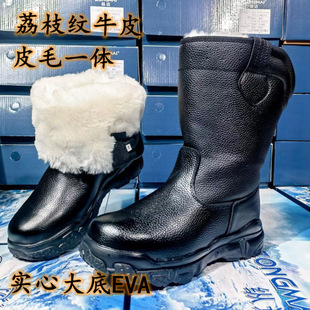 �ߎ��ɹ�ѩ��ѥ���R��ͲѥƤëһ�wţƤ���������Tʿѥ��ԭ����ѥ