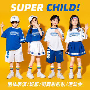 Children's Cheerleading Performance Clothes Boys' Hip Hop Fashionable Suit Kindergarten Primary and Secondary School Students Cheerleading Performance Class Clothes