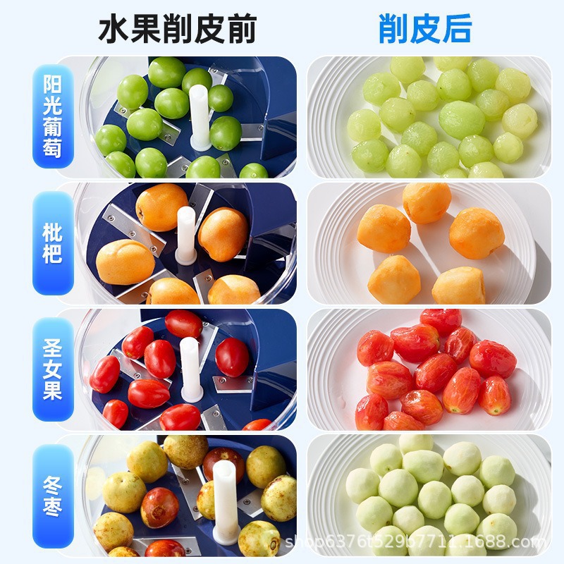Frutas y verduras comerciales domésticas transfronterizas máquina de pelado de uva máquina de pelado especial para tiendas de frutas de té de leche eléctrica