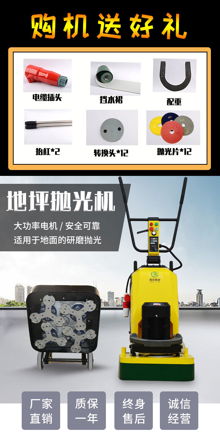 630抛光机国产详情页-(1)_01