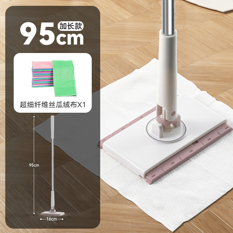 신상 파스텔 핑크 [소형 업그레이드 버전 95cm] (천 1개 + 미니 집게 1개 증정)