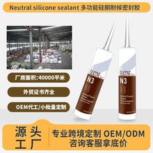 �S�����l Neutral ��ͪ�ܷ��z�X���T���҃����b�޽��B���̲����z