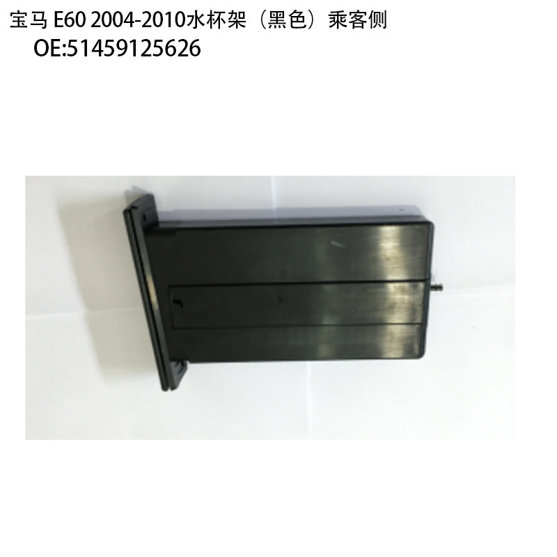 Bmw 5系525i 525iT 528i 530i 540iTカップホルダーbmw 3系z4x1を適用|undefined