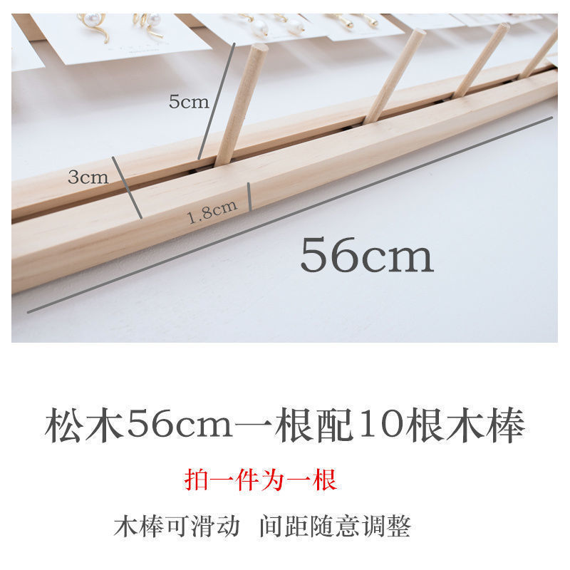 소나무 56cm, 나무막대 10개 포함