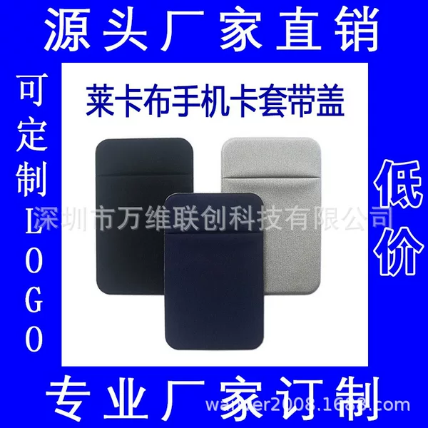 Lycra Mobile Phone Card Holder, Elastic Lycra Mobile Phone Holder with Cover, Lycra Card Holder, Lycra Mobile Phone Back Sticker Card Holder