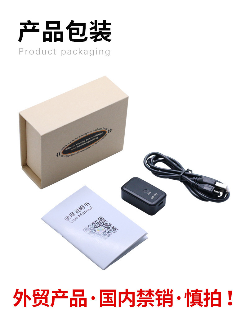GF22 Beidou GPS Locator 2G Car-Mounted Strong Magnetic No-Installation Anti-Loss Device for Elderly, Children, and Pets Smart Tracker
