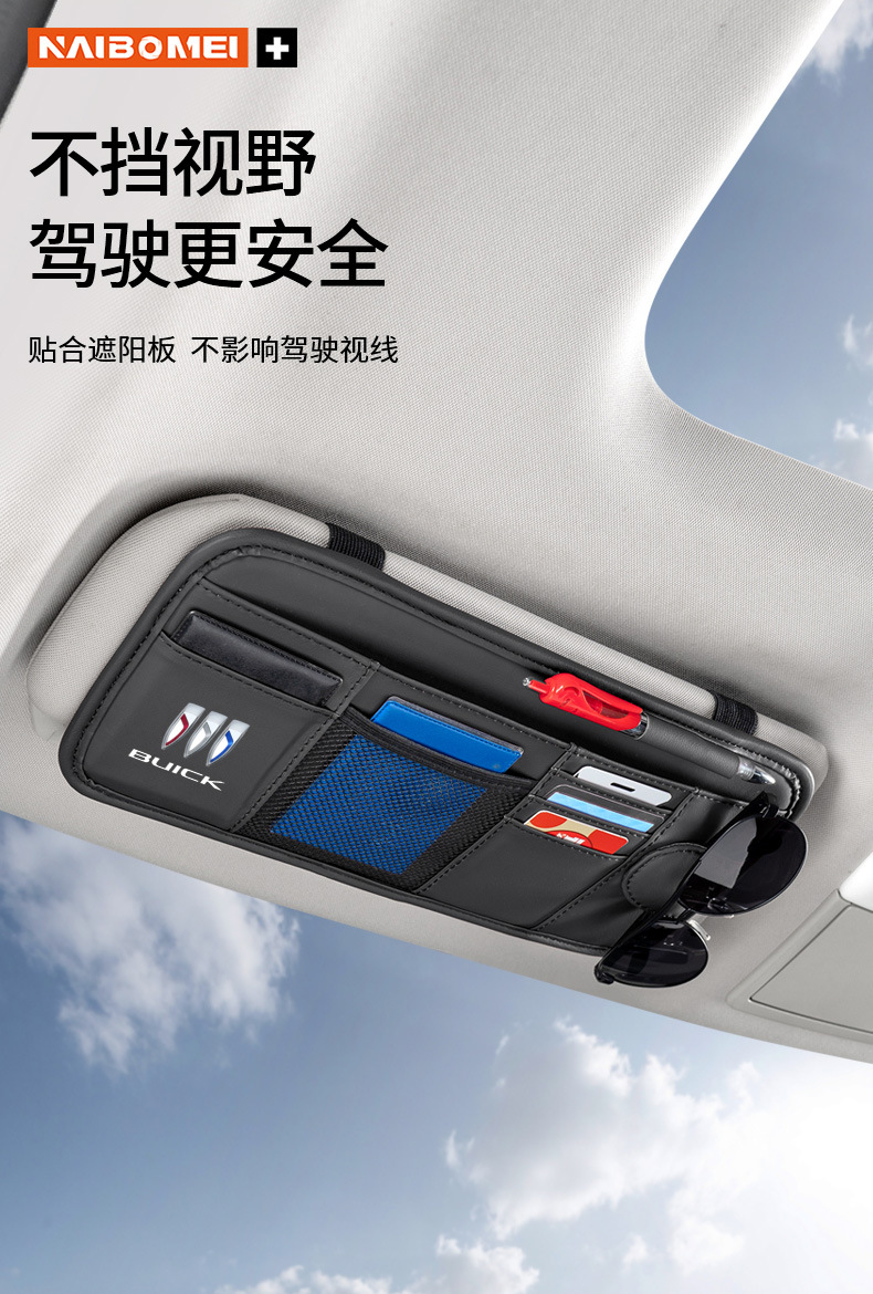 Car Sun Visor Storage Clip Car Glasses Clip Card Id Bill Storage Bag Storage Clip Car Interior Supplies