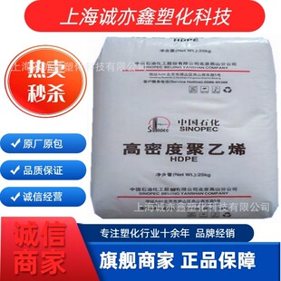 5000S HDPE��ɽʯ�� ���z�����z�� �ߏ��� ���ÙCе�� �K�������W