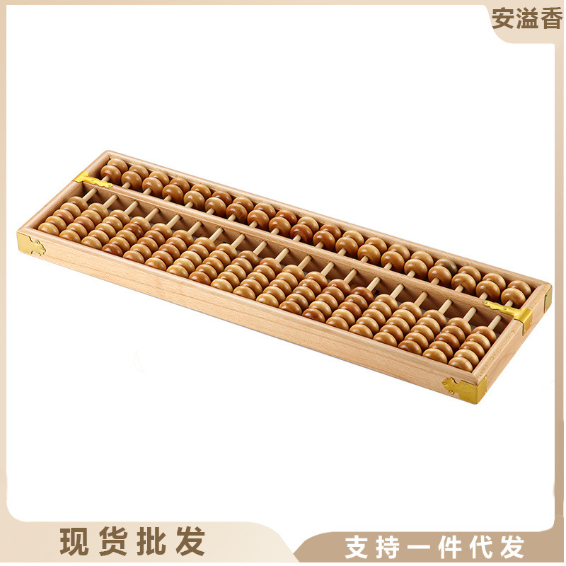 19등급 대형 구식 통나무 전통 주판 은행 회계 견고한 나무 주판 장인 장식