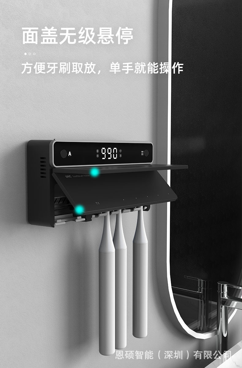 11面盖两级悬停.jpg