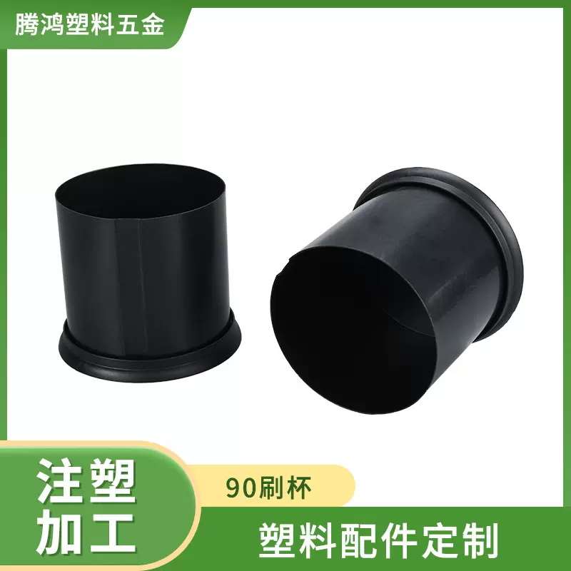 塑料pp马桶刷杯卫生间塑料马桶刷杯座卫浴9*9CM配件内胆杯套批发