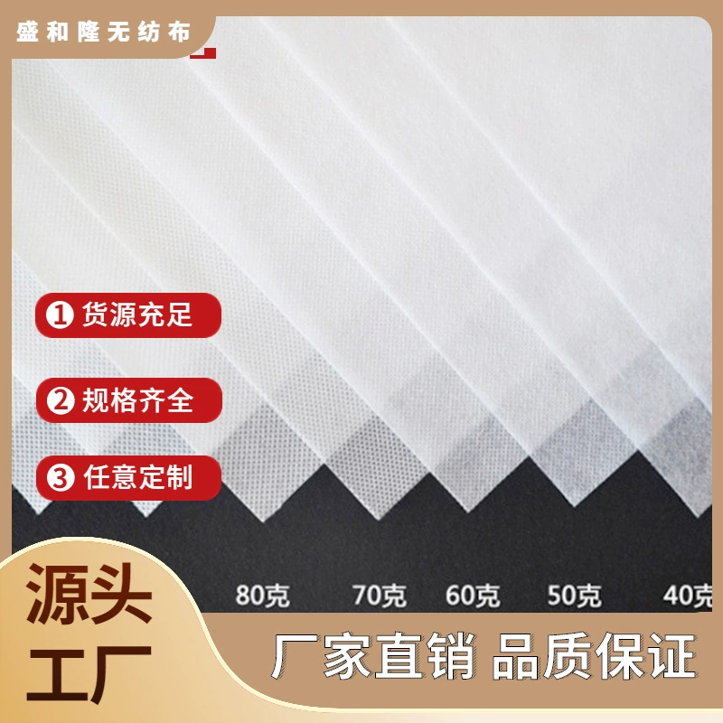 60g белый нетканый pp гранулы цветной нетканый слиток оптовая продажа фабрики 60g различные цветные PP нетканые материалы