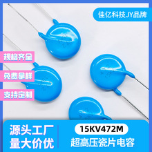 15KV472M 4700PF ֱ��20 ���7 �_��12MM ���߉���Ƭ���