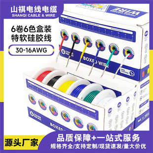 6ɫ���b���lDIY���z���͸ߜ���ܛ16-30AWG��Ӿ���ģ�o�˙COK����