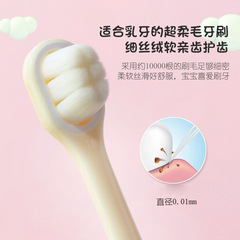 Children's Soft Hair Princess and Prince Ultra-Soft 3-6-9-12 Year Old Girls' Princess Cute Toothbrush Wholesale