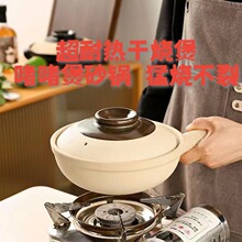 老式土砂锅家用炖锅燃气煲仔饭砂锅广式商用啫啫煲专用单柄小瓦煲
