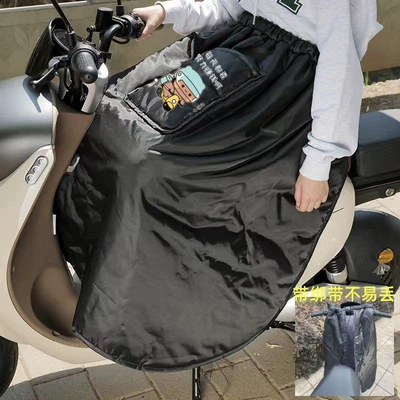 Waterproof Cotton Skirt Apron, Motorcycle front windshield - fleece-warm-apron-strap-strive-to-make-money