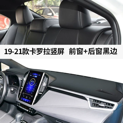 dual-engine E+ sun protection car — Günəş əleyhinə siperlik - 19-25-corolla-vertical-screen-version-leather-with-black-stitching-front-window-mat-rear-window-mat-no-specifications