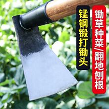 农用工具种地撅头锄草锰钢材质花园锄锄头种菜家用挖地多功能锰钢