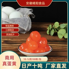 10-12��100ö���̵��S���ßo�������ͷ�ɳ���ӵ��S����決�W��