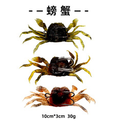 Bulk 10cm33g Cross-border 3D Hooked Crab Lure for Sea Fishing, Boat Fishing, Long Casting, Suitable for Grouper