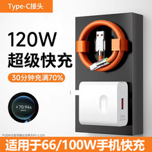 120W��������m����A���O���sҫС��vivop�֙C������䔵����66W