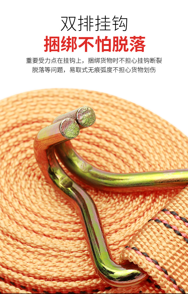 Truck binding belt thickened wear-resistant high supplies fixed cargo brake rope pull car tensioner bandage universal binding