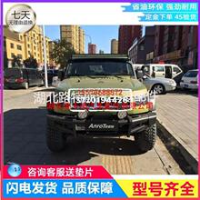 ���׸��b����BJ40 BJ212�o�p���b���ÏU��u݆�������׼�