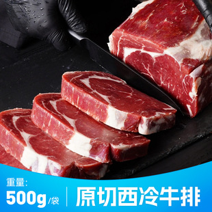 �����M������ţ��ԭ������������ţ��ѩ��500g2-3Ƭ��S���]