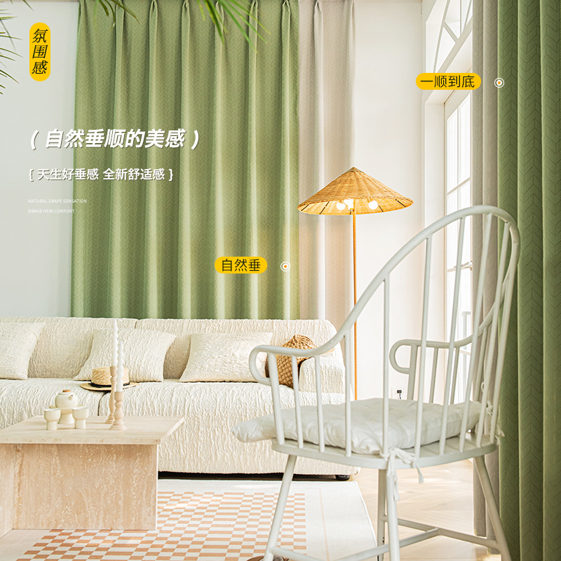Herringbone-Style Chenille Jacquard Blackout Curtains from Shaoxing Curtain Fabric Manufacturer – Wholesale Finished Curtains for Living Rooms and Bedrooms