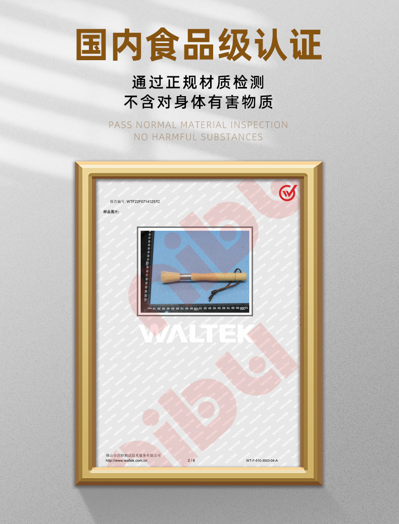 微信图片_20220805130159