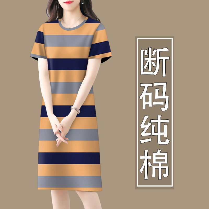 Clearance Sale Cotton Cut Label Dress Women's New Summer Age-Reducing Short-Sleeved Belly Covering Mid-Length Skirt