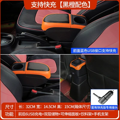 Armrest box: Car Central Armrest Box - black-and-orange-color-fast-charging-usb-double-layer-storage-rear-cup-holder