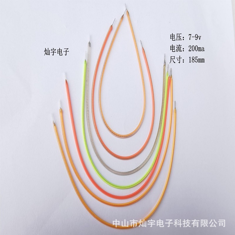 LED柔性灯丝185mm 7-9v 复古爱迪生灯丝灯 钨丝灯光源 FPC软灯丝