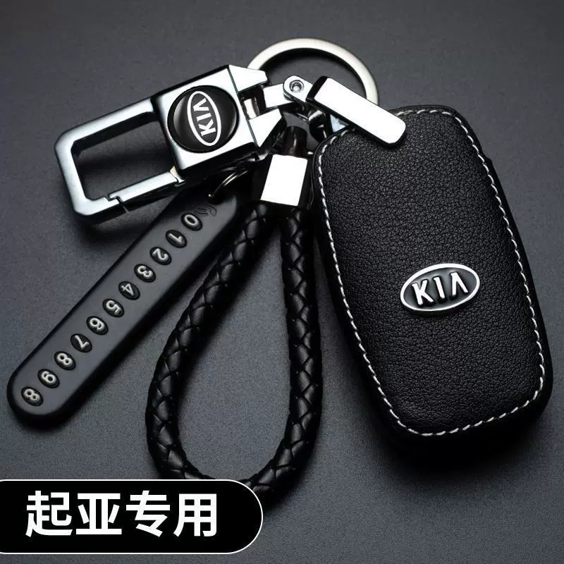 Подходящий чехол для ключа Kia K3, K2 Wisdom Run, K4 Yi Run, K5 Freder, KXCROSS Huanchi, комплект для автомобильного ключа