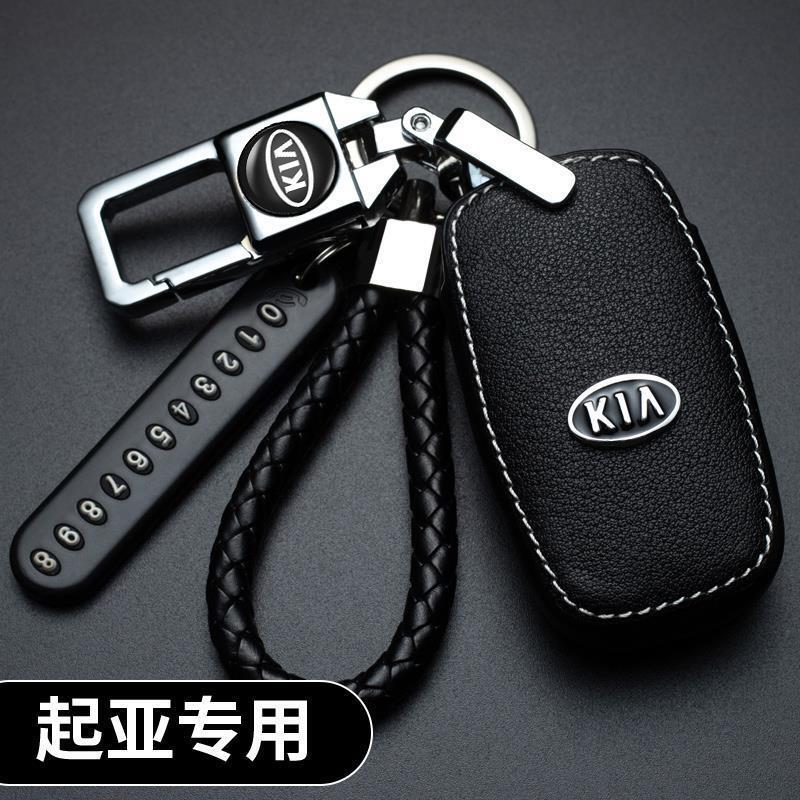 Suitable for Kia k3 Key Case k2 Smart Run k4 Yi Run k5 Freddy kxcross Huanchi Car Key Case