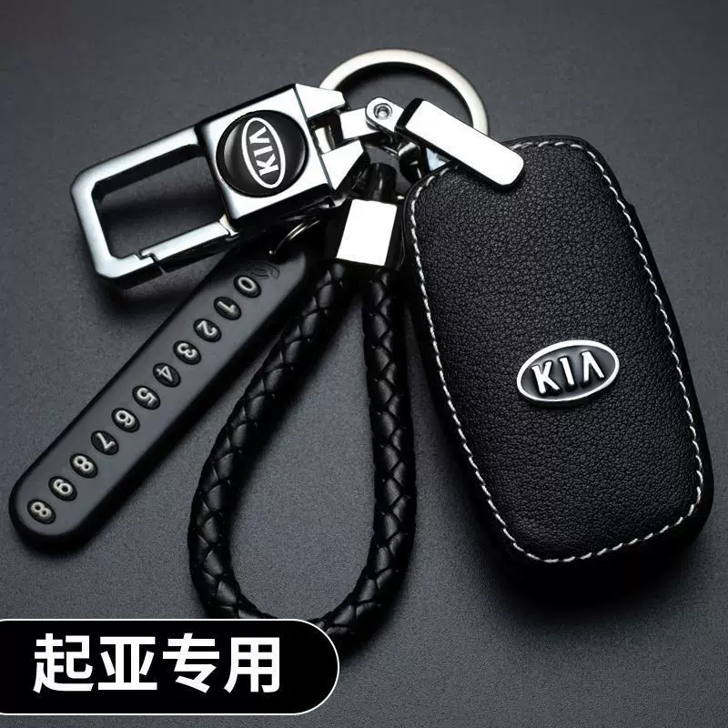 Подходящий чехол для ключа Kia K3, K2 Wisdom Run, K4 Yi Run, K5 Freder, KXCROSS Huanchi, комплект для автомобильного ключа